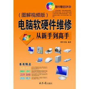 同心品牌電腦大本營 計(jì)算機(jī)軟硬件的全方位服務(wù)