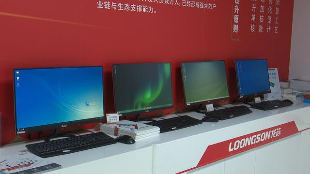 太原小店區(qū) 發(fā)揮資源集聚優(yōu)勢，搶抓發(fā)展機遇，打造計算機軟硬件產(chǎn)業(yè)高地