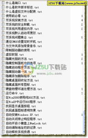 電腦軟硬件精華文集