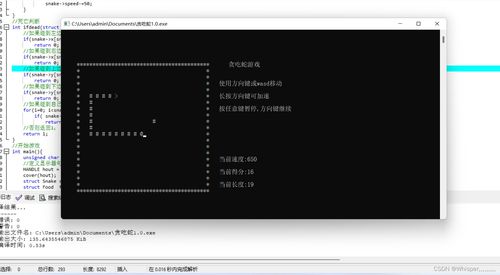 從貪吃蛇看C語(yǔ)言在計(jì)算機(jī)軟硬件開(kāi)發(fā)中的橋梁作用